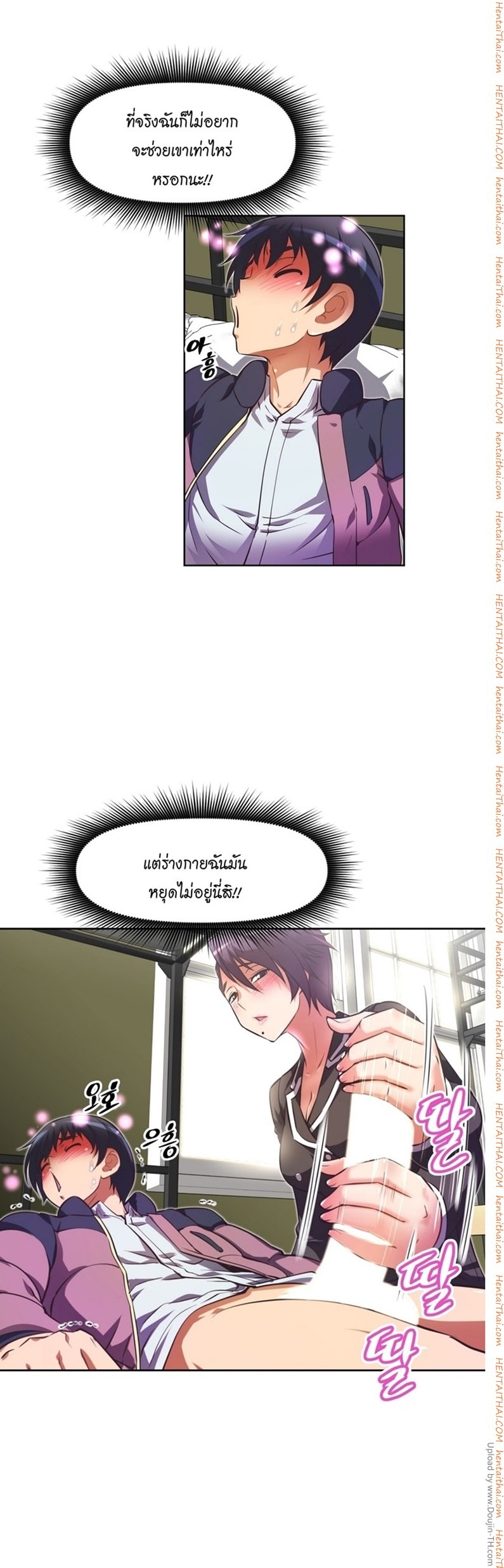 เธญเนเธฒเธเธกเธฑเธเธเธฐ